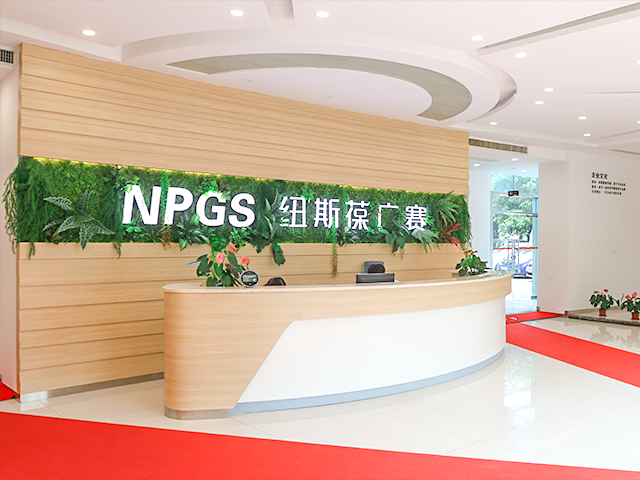 走進(jìn)紐斯葆廣賽