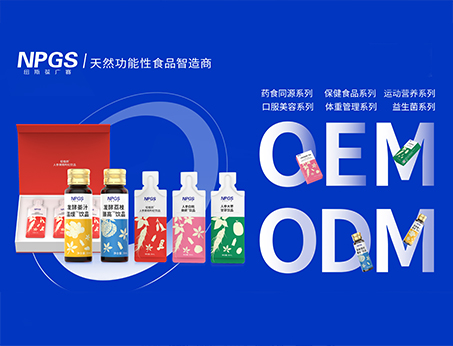 展會(huì)精彩回顧|紐斯葆廣賽亮相2024新?tīng)I(yíng)養(yǎng)大會(huì)！榮獲「新生活方式類(lèi)爆品」獎(jiǎng)！創(chuàng)新產(chǎn)品力廣受認(rèn)可！