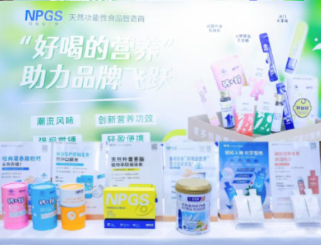 紐斯葆廣賽攜“好喝的營(yíng)養(yǎng)”閃耀亮相2024新?tīng)I(yíng)養(yǎng)大會(huì)！