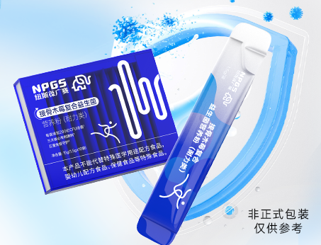 精準(zhǔn)營(yíng)養(yǎng)趨勢(shì)下，分齡益生菌解決方案助力搶占千億賽道！