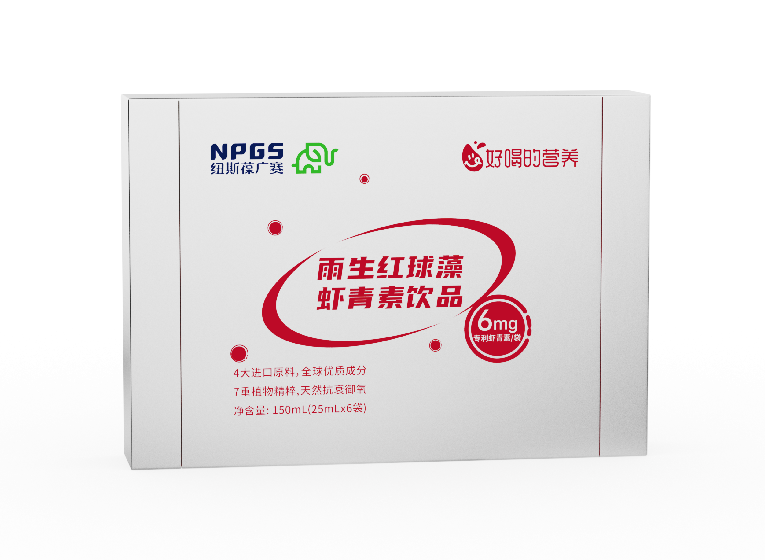 蝦青素裁剪 蝦青素裁剪