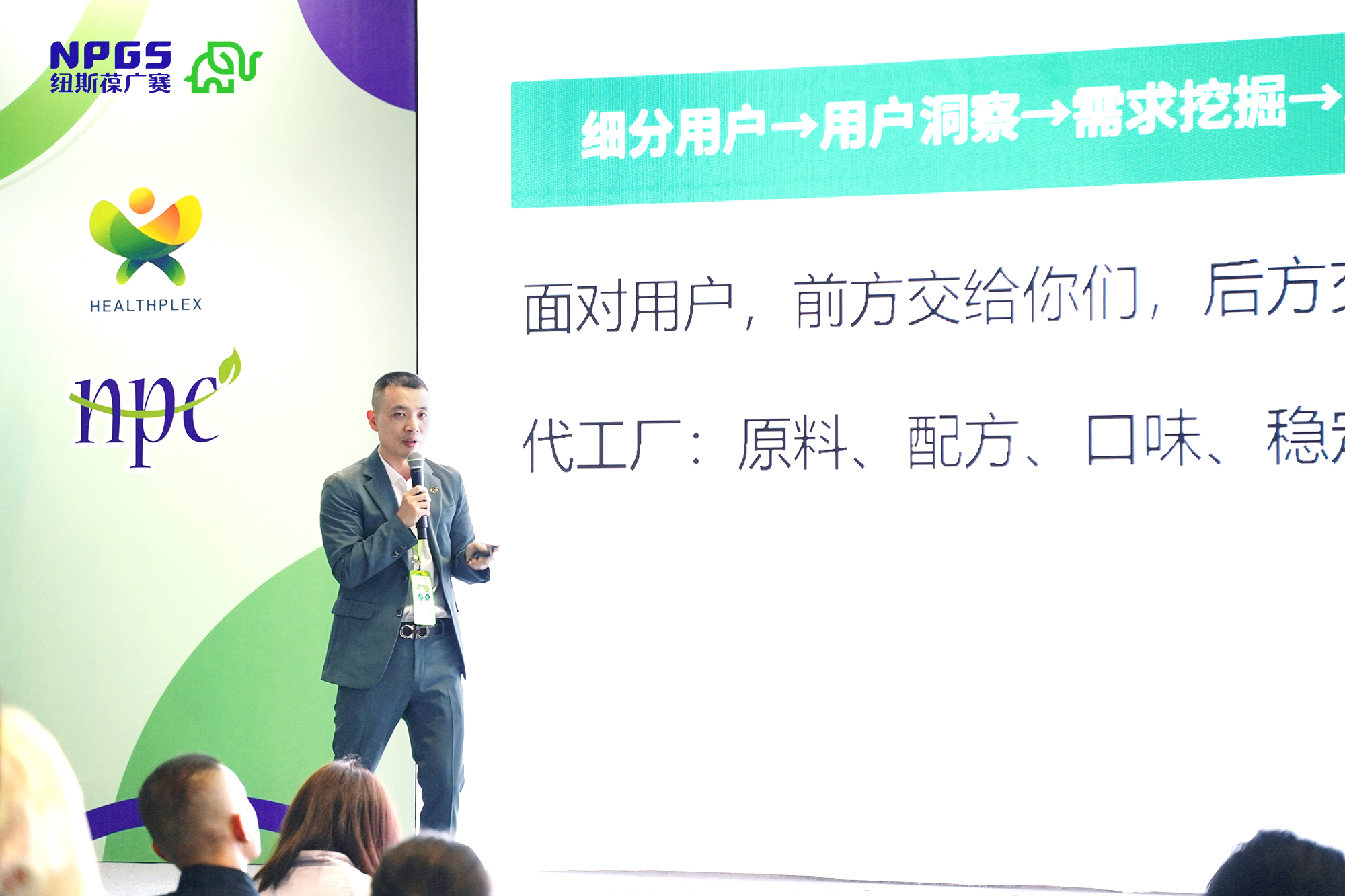 2025HNC配圖27 2025HNC配圖27